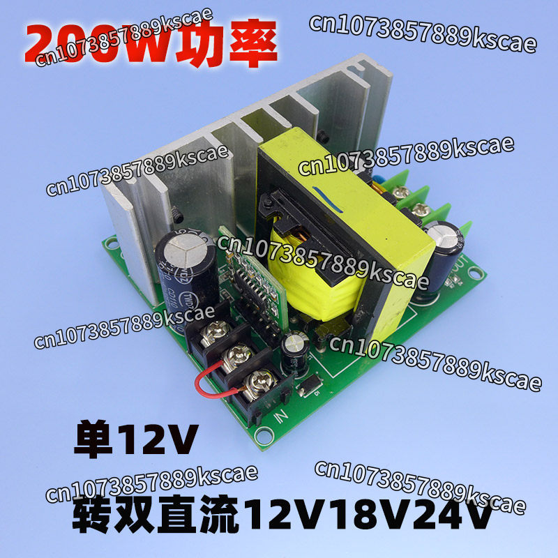 Outdoor Power Plus - Placa de alimentação dupla DC 12V