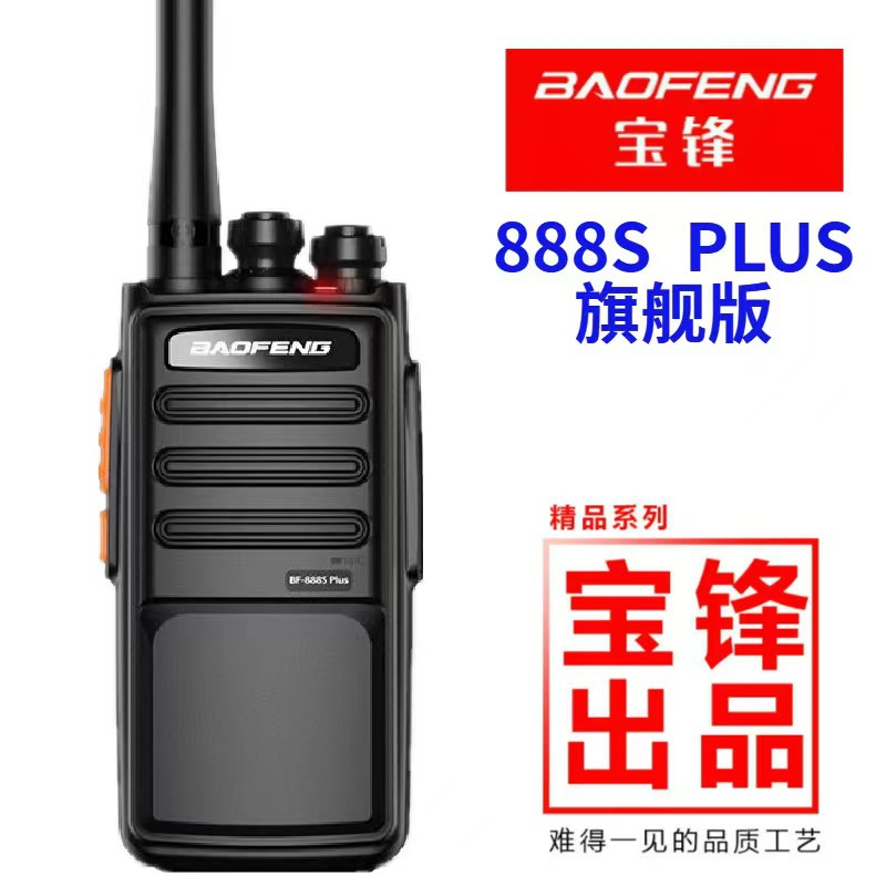 BAOFENG BF-888S Plus Mini Walk - Outdoor Power Plus avaliação e preço